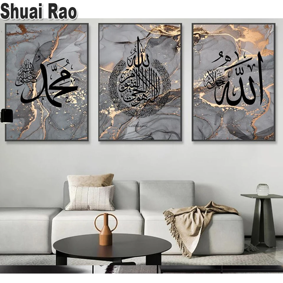 3 Piece Islamic Quran Calligraphy 5D Diamond Painting Abstract Art Gold Foil Picture Cross Stitch Embroidery Muslim Religion Art