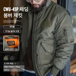 Maden Men's CWU-45P Bomber Jacket Windproof Thickened Coat for Winter Army Green Black Military Pilot Padded Jacket Outwear