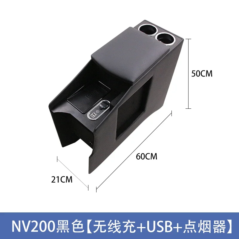 Center console storage box handrail car styling decorative accessories parts for Nissan NV200