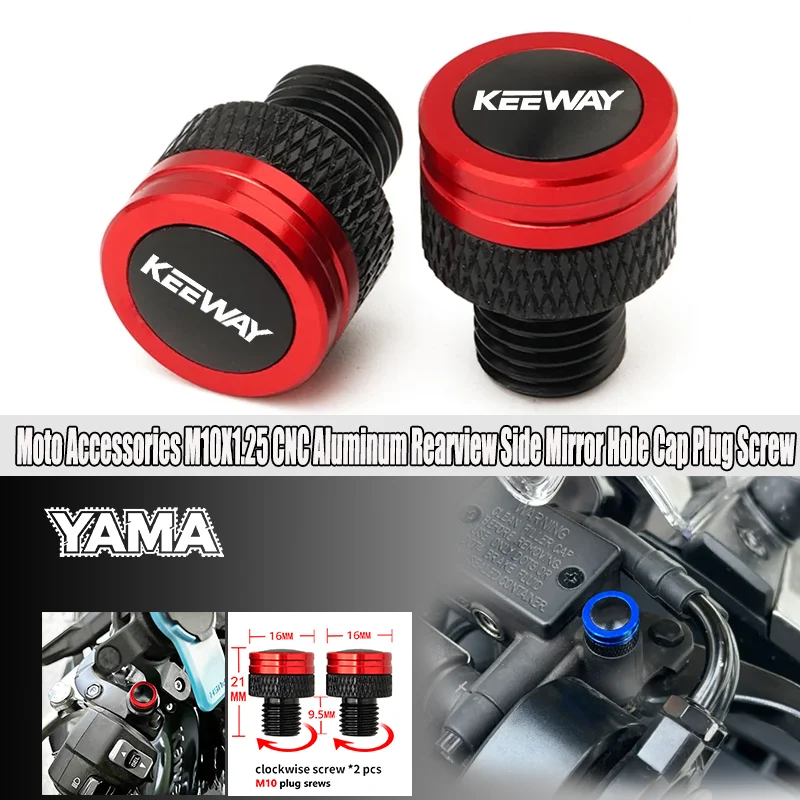 Заглушка-винт для отверстия под зеркало заднего вида для мотоциклов Keeway Hurricane 50, Vieste 300, Zahara, Cityblade, RKR, RKV, RKF 125, RKS 150