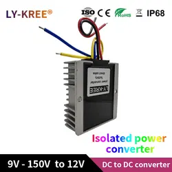 完全な分離回路12V,24V,36V,48V,60V,72V,80V,96V,DC-DC V,150V,100V,110V〜12V 5a 8a 10a