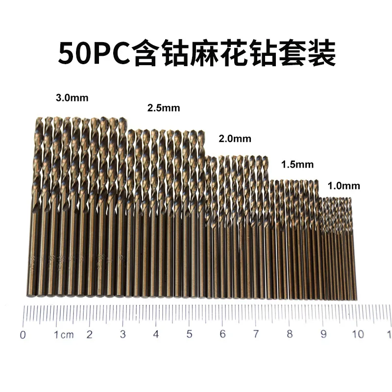 

1Mm-3Mm Cobalt-Containing Full Grinding Twist Drill Metal Hole M35 Material Stainless Steel Drilling Bit 50Pcs