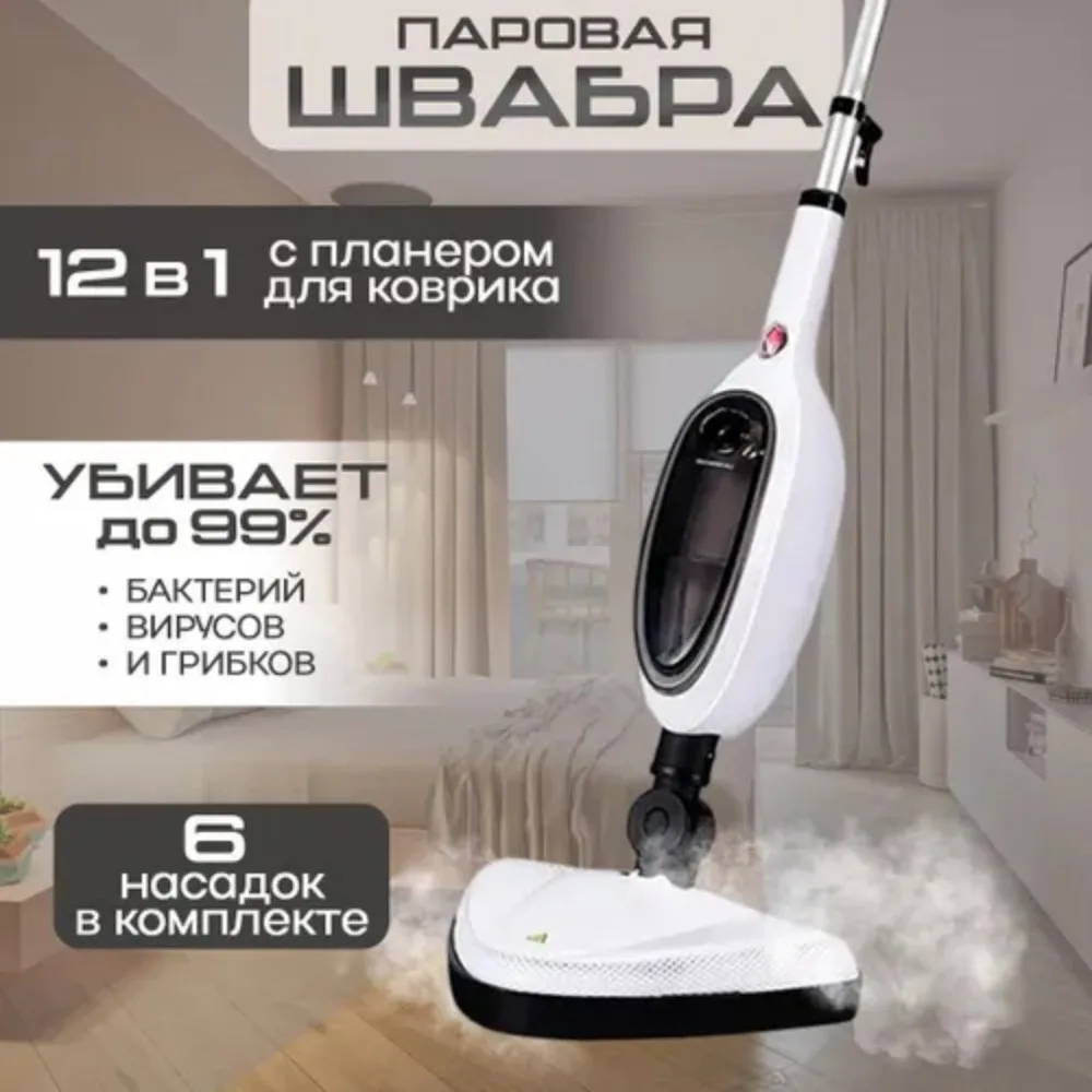 Electric Steam Mop, Multifunctional Household Steam Cleaner, Portable Handheld Floor Cleaning Mop - view 3