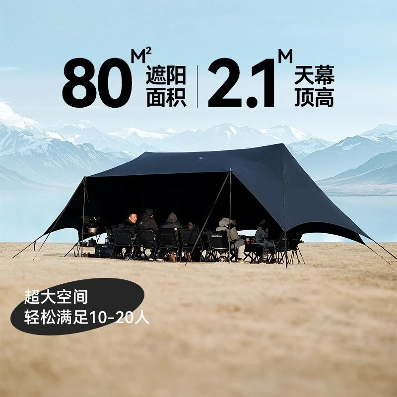 Outdoor canopy tent awning camp with double peaks rain and sun protection
