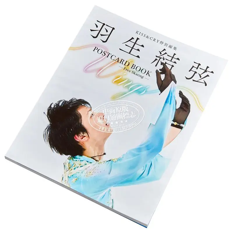 Wings Free Skatingting Yuzuru Hanyu Tokyo News 9784867014233 Book