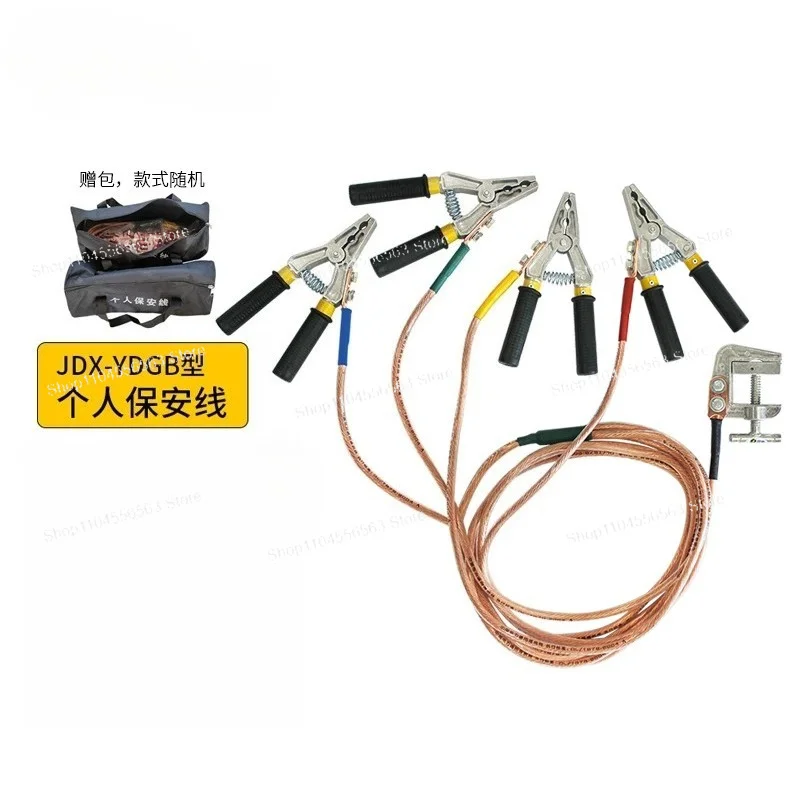 Low Voltage Insulation Wire Stripping Pliers 16 To 25 Square Grounding Wire For Coal Mine Electrician Wiring Tools