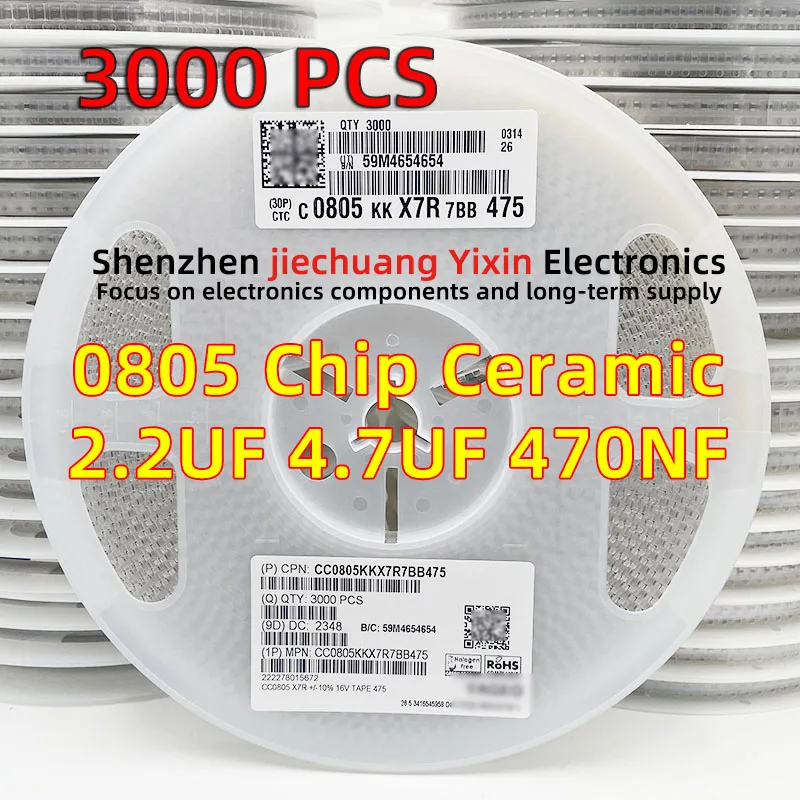 

3000pcs Chip Ceramic Capacitor 0805 2.2UF 4.7UF 470NF 10V 16V 25V 50V 10% accuracy X7R material 2012 Capacitance