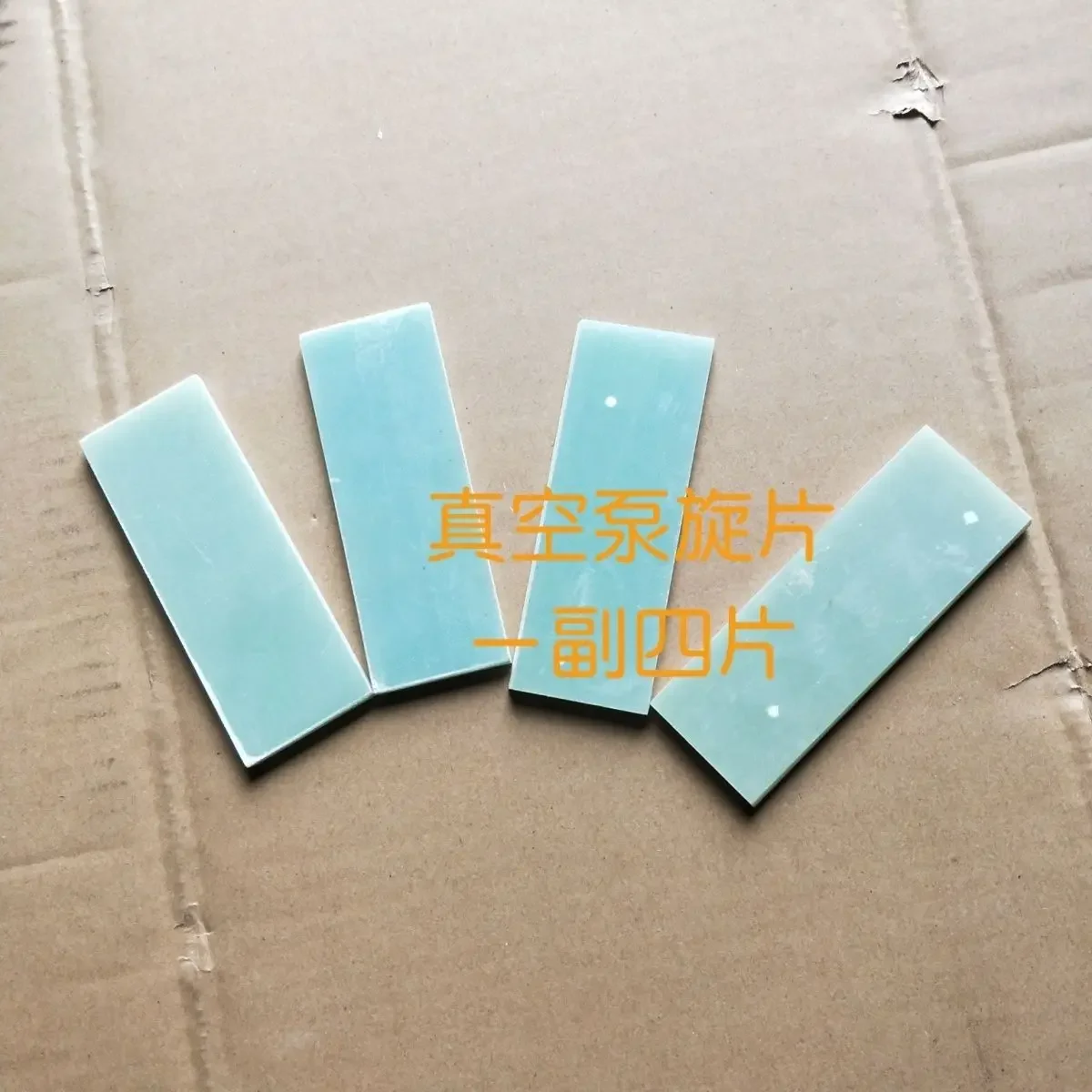 Milking vacuum milking machine accessories, dairy equipment manufacturer, direct sales vacuum pump special rotary vane B