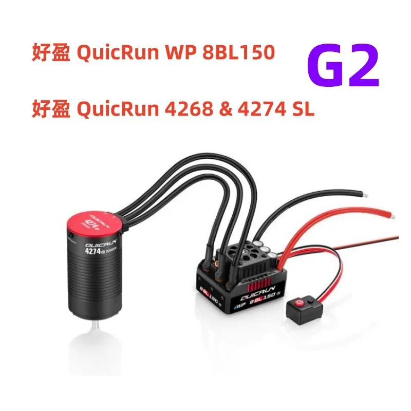 

hobbywing QuicRun WP 8BL150A G2 Sensorless Brushless ESC QuicRun 4268 & 4274 SL G2 motor 1/8thTruck,Monster truck