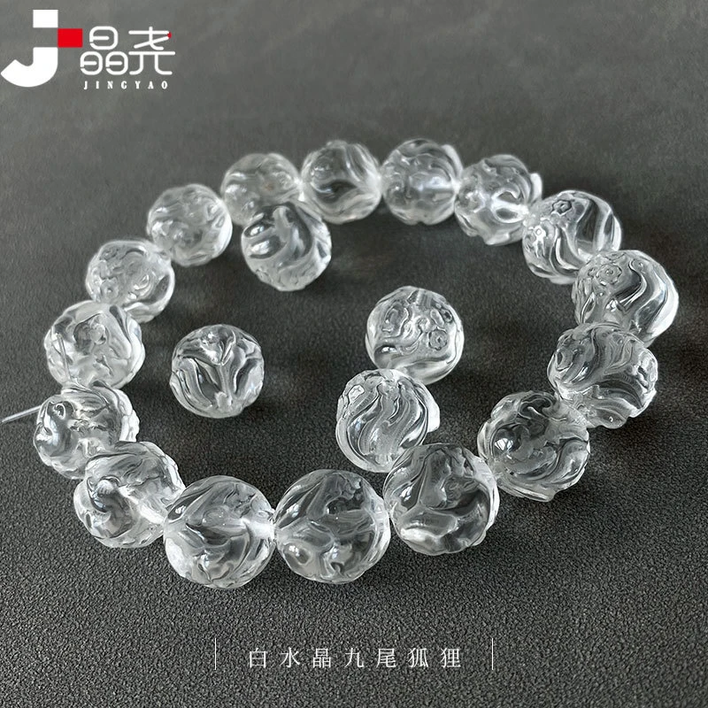 Natural White Nine-Tailed Bracelet Loose Beads Accessories Jewelry