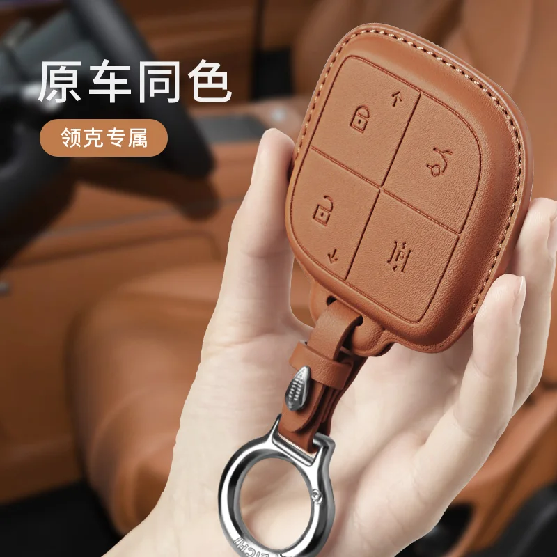 حافظة مفاتيح السيارة الجلدية لـ LYNK & CO 08 2023 2024 3 4 أزرار حقيبة سلسلة مفاتيح قذيفة غطاء للحماية عن بعد اكسسوارات السيارات #4