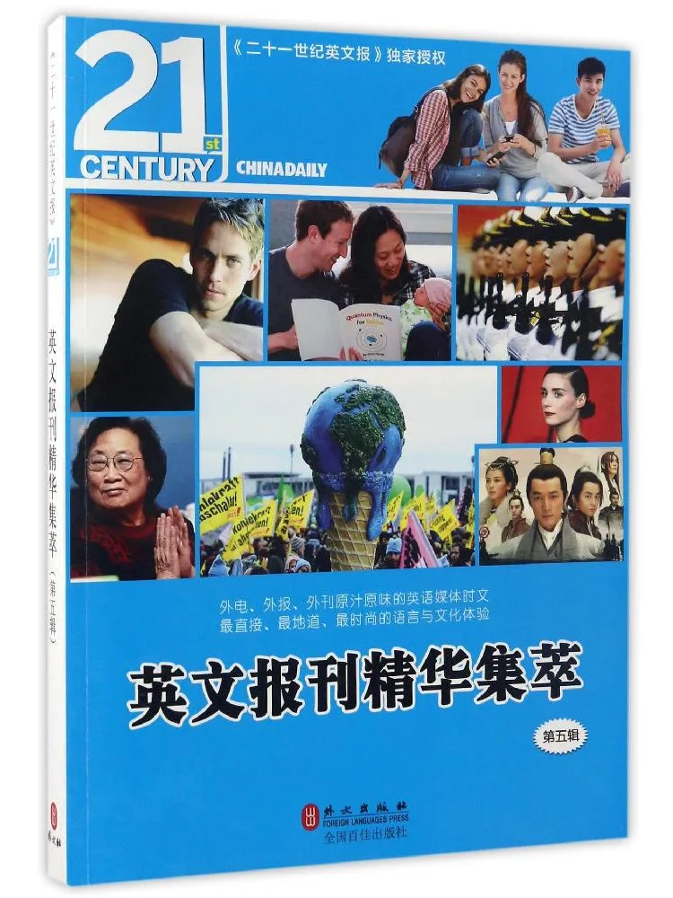 

Book-Winshare Collection Of English Newspaper and Magazine Highlights Volume 5