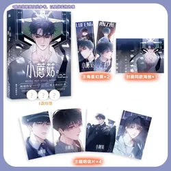 Little Mushroom Wrong But Still Right Original Manga Book Vol. 2 Lu Feng, An Zhe Chinese Science Fiction BL Comic Books