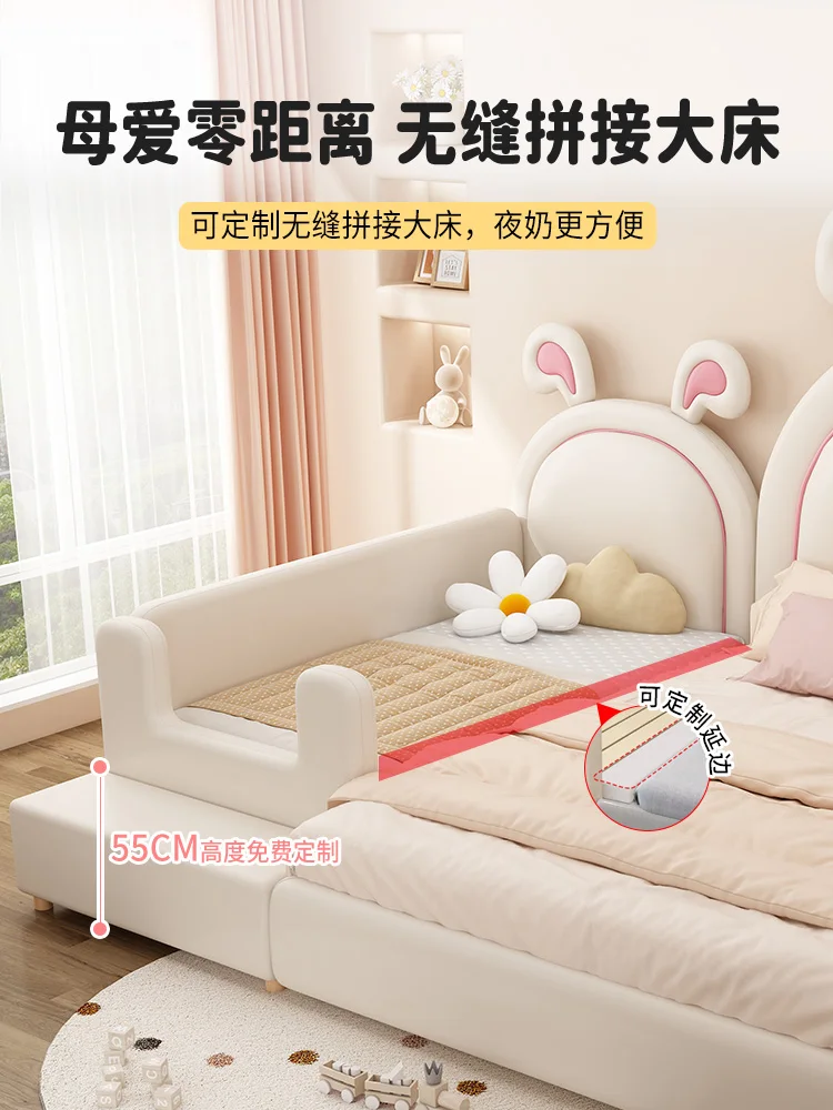 Children's bed Girls expand bedside artifact widened splicing bed Adults can sleep rabbit soft bag bed Customized crib
