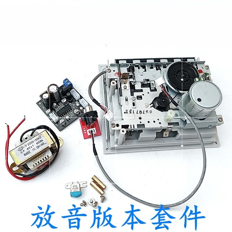 

Stereo Cassette Recorder for TA7668 Magnetic Head Preamplifier DIY Kit Cartridge Recorder