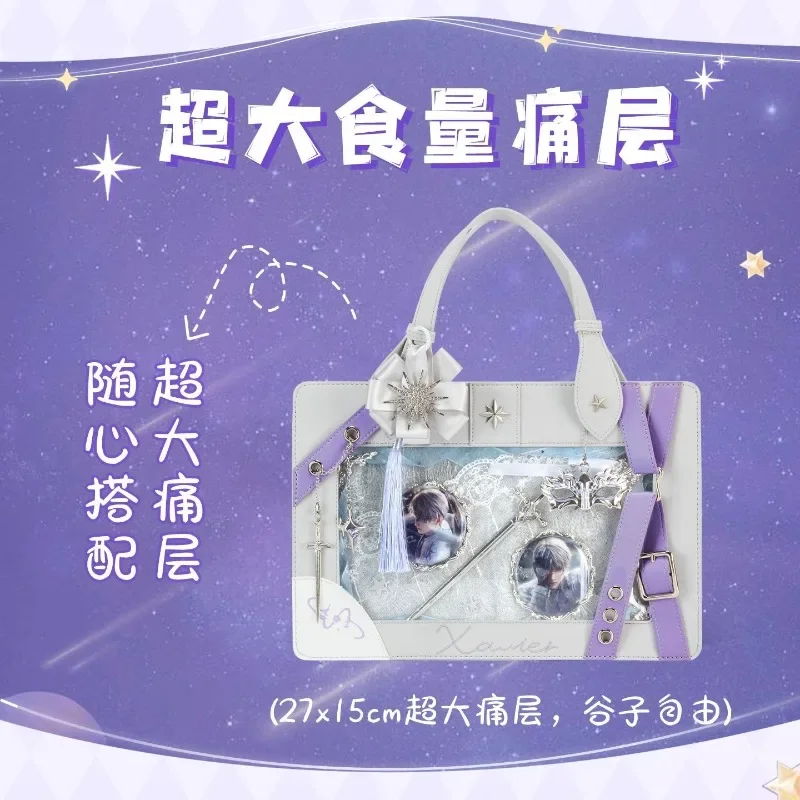 กระเป๋าเป้สะพายหลังหนัง PU ใส ขนาดใหญ่ 35x24x10 ซม. สำหรับคอสเพลย์ Xavier Lumiere จาก Love and Deepspace