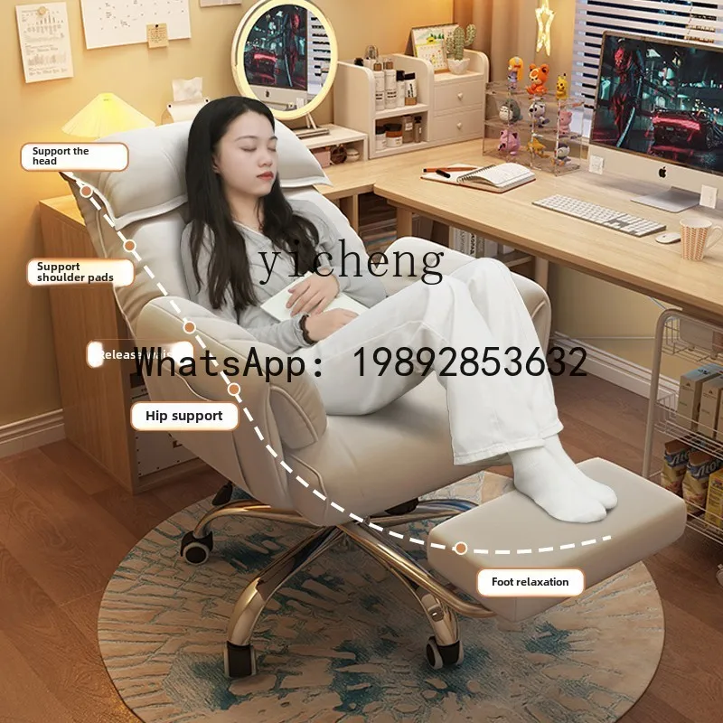 computer leisure chair home lazy desk office leisure backrest reclining e-sports leisure chair desk
