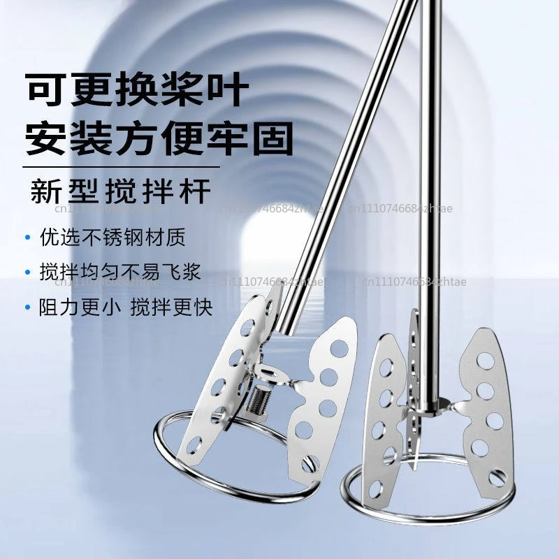 Multipurpose Cement Mixer Stirring Tool Stainless Steel Mixing Paddle Rod Paint Putty Mixing Stick for Electric Concrete Mixer