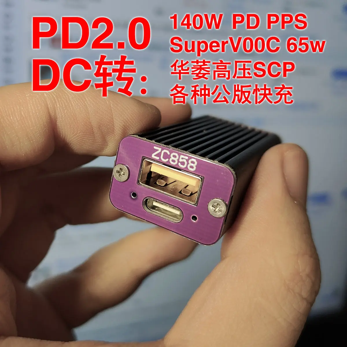 

YZXStudio ZC858 Car Charger DC Desk Charger PD140W 20V7A SuperVOOC65W SCP Small Size High Power High Efficiency