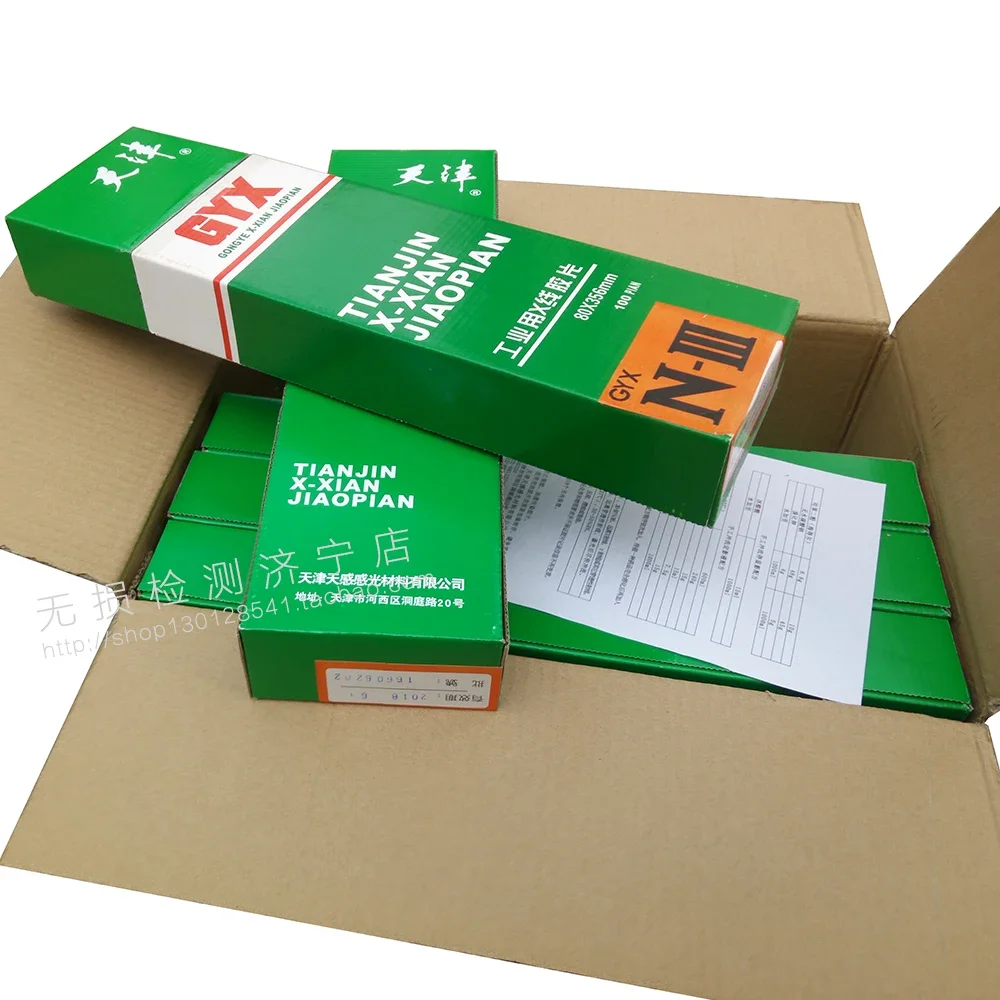 Hot Selling Tianjin III Type 80*360 Industrial Film X-ray Flaw Detection Film X-ray Flaw Detection Film