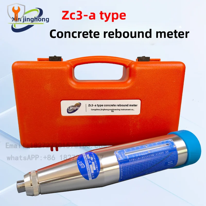 Concrete rebound tester, compressive strength tester, ZC3-A type cement hardness tester, high-precision strength tester