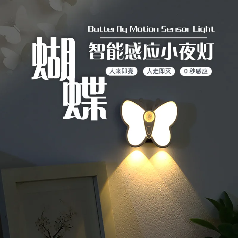 New Indoor Wiring Free Wall Lights, Spotlights, Rechargeable LED Intelligent Human Body Sensing Lights, Cat Eye Sensing Lights