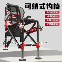 Portable Folding Reclining Alloy Seat, Multi-functional Fishing Chair