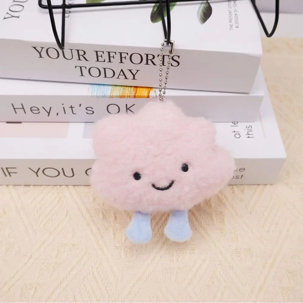 Creative Plush Cloud Pendant Stuffed Toy Soft Couple Key Chain Hanging Ornament Backpack Key Ring Bag Accessories