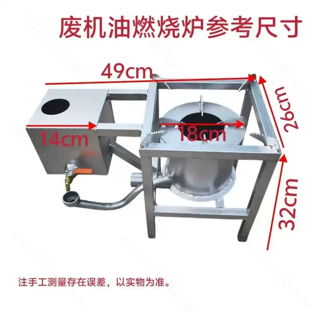 Waste Oil Combustion Furnace Burner, Industrial Heating Hardware for Farm Greenhouse and Workshop Heating System