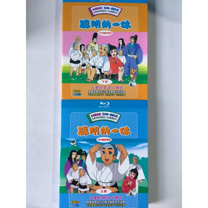 Совершенно новый, нераспечатанный смарт-диск Yixiu Classic с анимацией, 298 эпизодов, Full HD.
