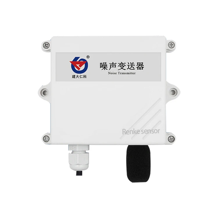 30 ~ 130dB Wide Range Measurement Analog RS485 Output Noise Detector Alarm DB Sensor Noise Sensor