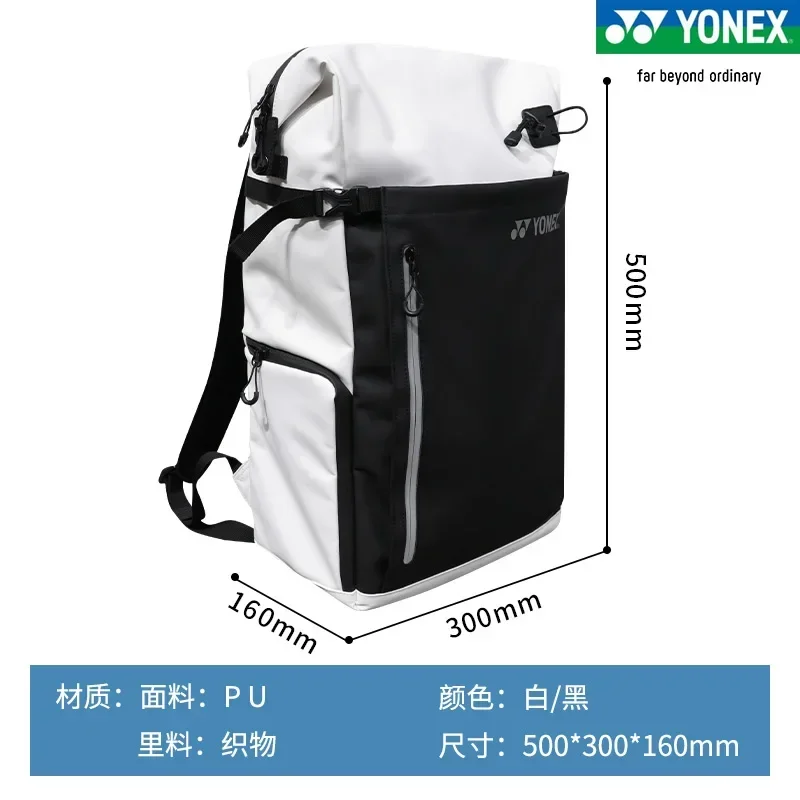 YONEX New Badminton Racket Bag Fashion Outdoor Large Capacity Backpack Portable Durable Waterproof Sports Bag for Men and Women