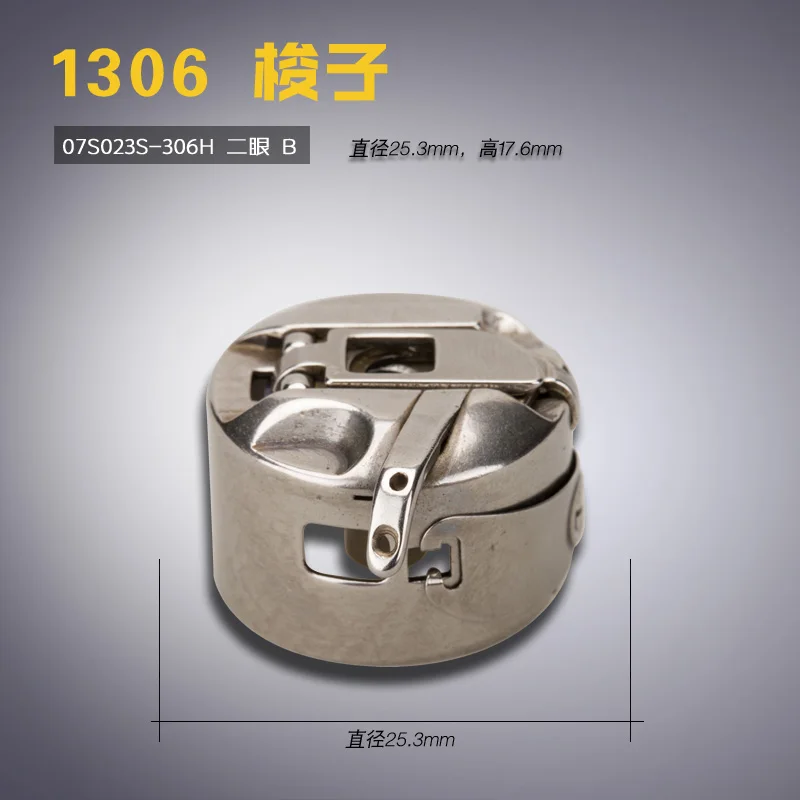 07s023s-306h Two Eyes Japanese Star 1306 ''2516'' Computer Controlled Pattern Machine ''Shuttle'' Bobbin ''New Accessories
