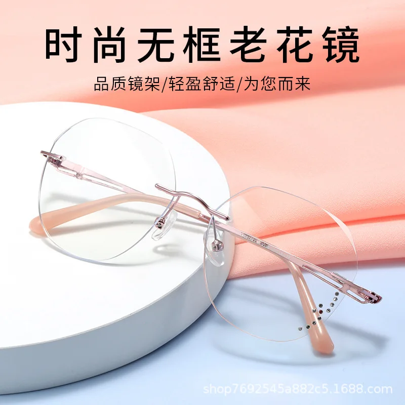 

Glasses Women's Frameless Beauty Trim Presbyopic Glasses Big Face Plain Anti Blue-Ray Mirror