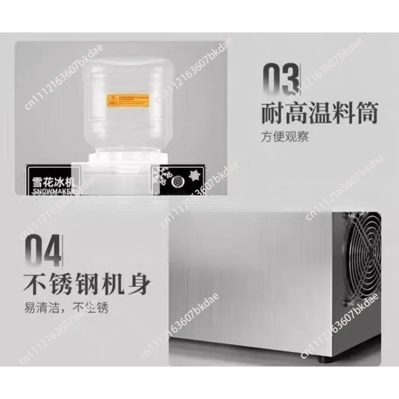 Mini Snowflake Ice Shaver Machine, Commercial Bingsu Snow Ice Maker Suitable for Korea & Europe Market