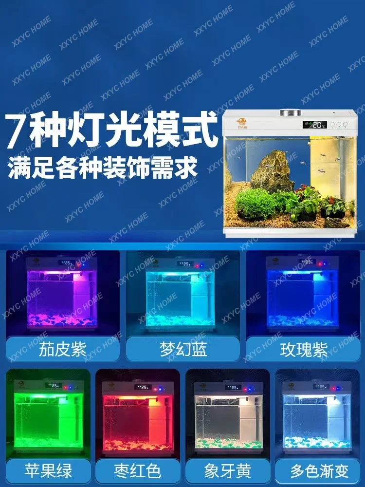 New Smart Fish Tank Ecological Lazy Change Water Small and Medium-Sized Living Room Home Fish Globe Aquarium Bottom