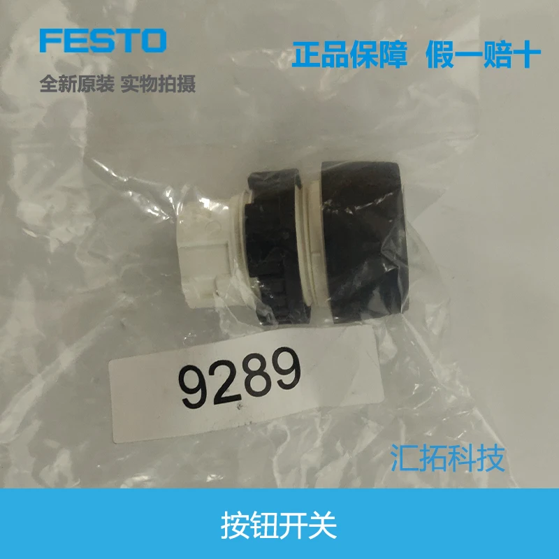 O Fest FESTO button switch T-22-30-SW-GE-RT 9289 9291 9292 9997 original