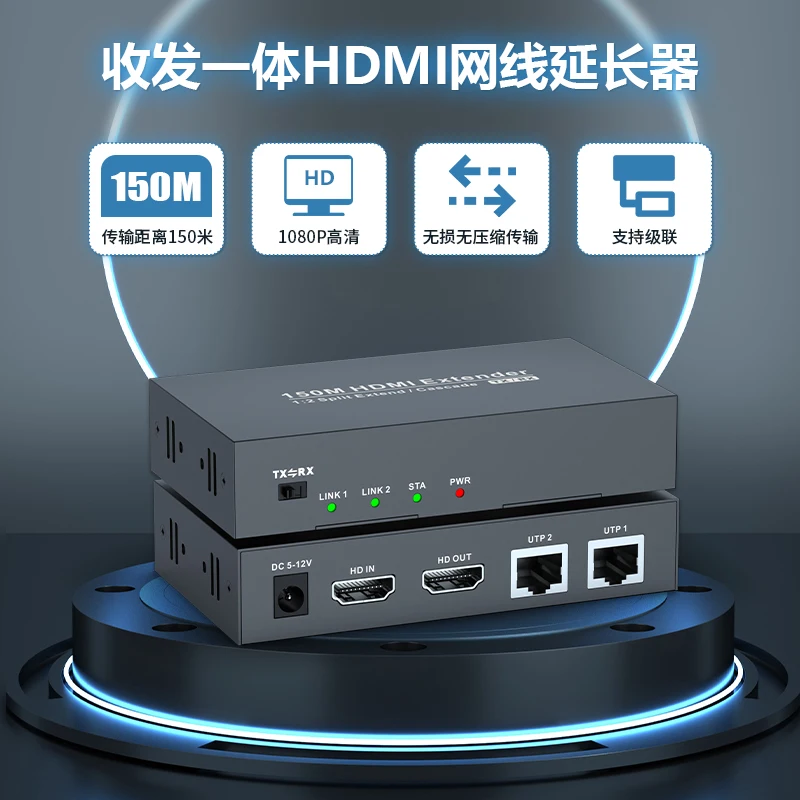 200M 1x8 HDMI Extender Splitter Supports CAT6/7 EDID Loop Out Ideal for Store and Outdoor Screens Clear Image Multiple Displays