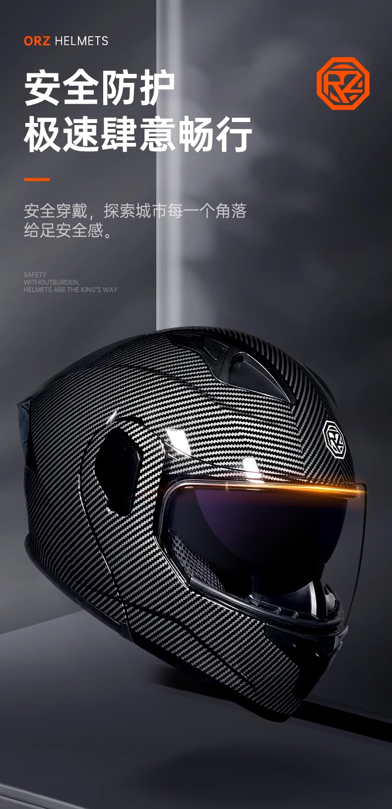 ORZ's latest high-quality motorcycle modular flip helmet ABS material dual lens full helmet DOT batch