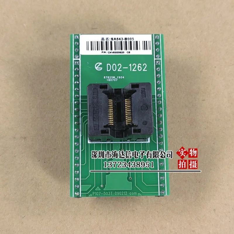 Brand New Genuine Superpro 3000U Programmer Sa643 Adapter Sa643-B005 Burning Test Socket Tssop28/Tsop28 Conversion Dip48