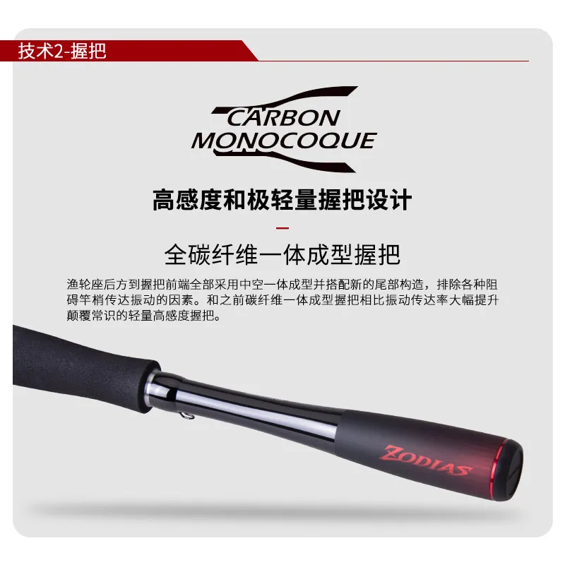 ZODIAS Lure Rod Casting straight handle special mandarin fish perch Rod 4 sections 100% orignal