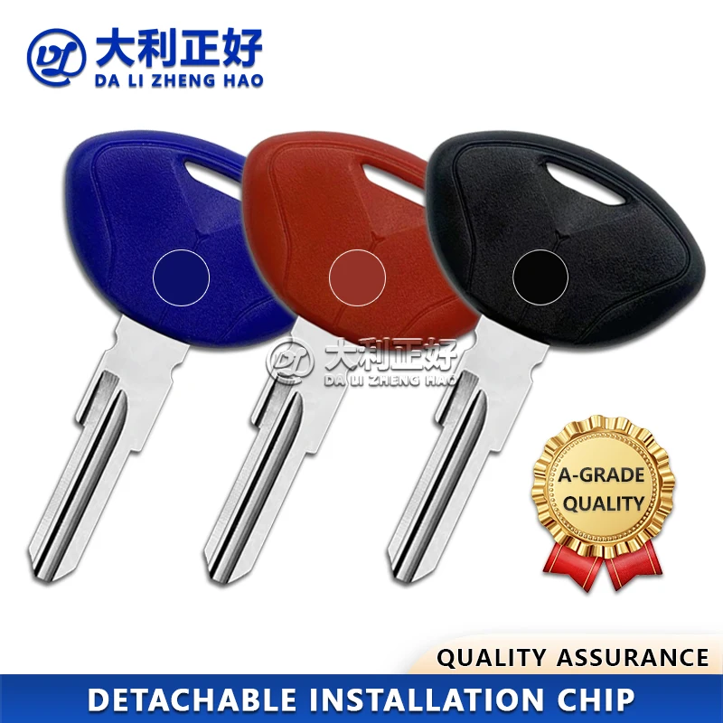 DL Motorcycle Key for BMW C650GT C600 SPORT C1-200 C1 C650 GT C 600 650 K1200 1300 S1000R R1200 Detachable Chip Motorcycle Key