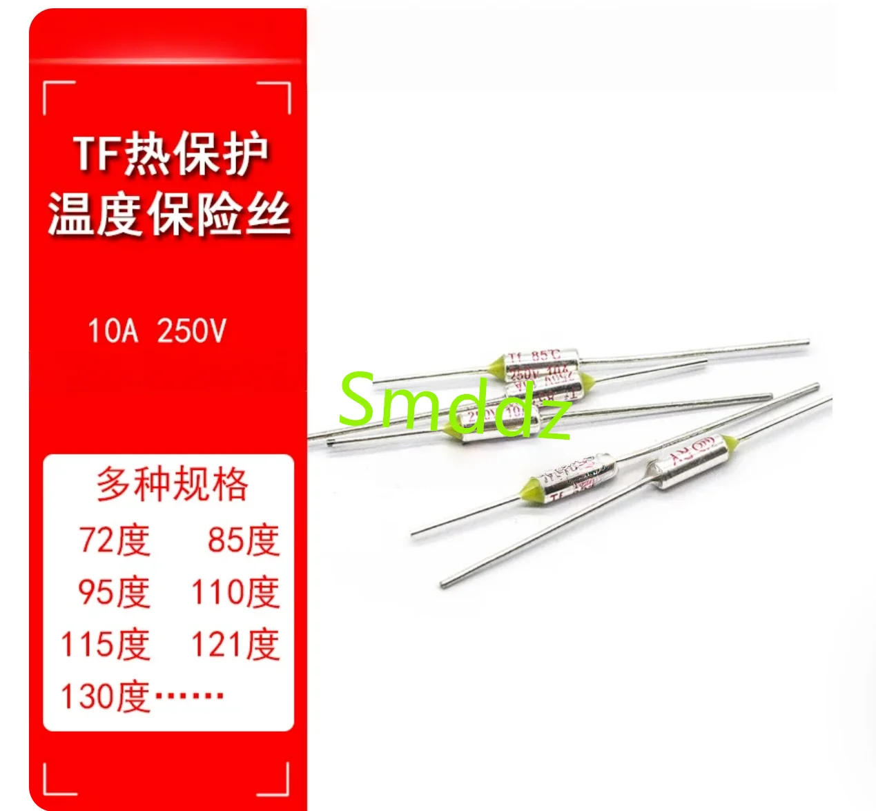 100 piece, integrated circuit, RF temperature fuse tube :  RY-172 degrees/175/185/192/216/227/240/280 degrees 250V15A