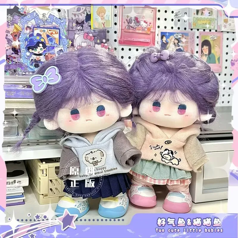 【 Wow Wow  】 Love and Deep Space Cotton Doll 20cm Naked Doll Rafayel Qi Yu Attribute Daughter Original Official Girl doll