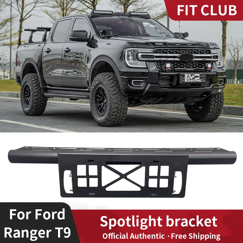 

For 23-24 Ford Ranger front bumper LED spotlight bracket license plate holder off-road searchlight bracket （Excluding lamps）