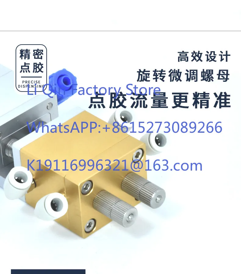 36AB two-component double suction gluing valve, suitable for epoxy resin AB gluing valve with stirring glue mixing