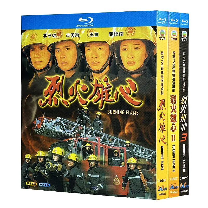 

Blu-ray Ultra HD Hong Kong TV Series: Fiery Passion Seasons 1–3 Box Set Wang Xi Ku Tin Lok