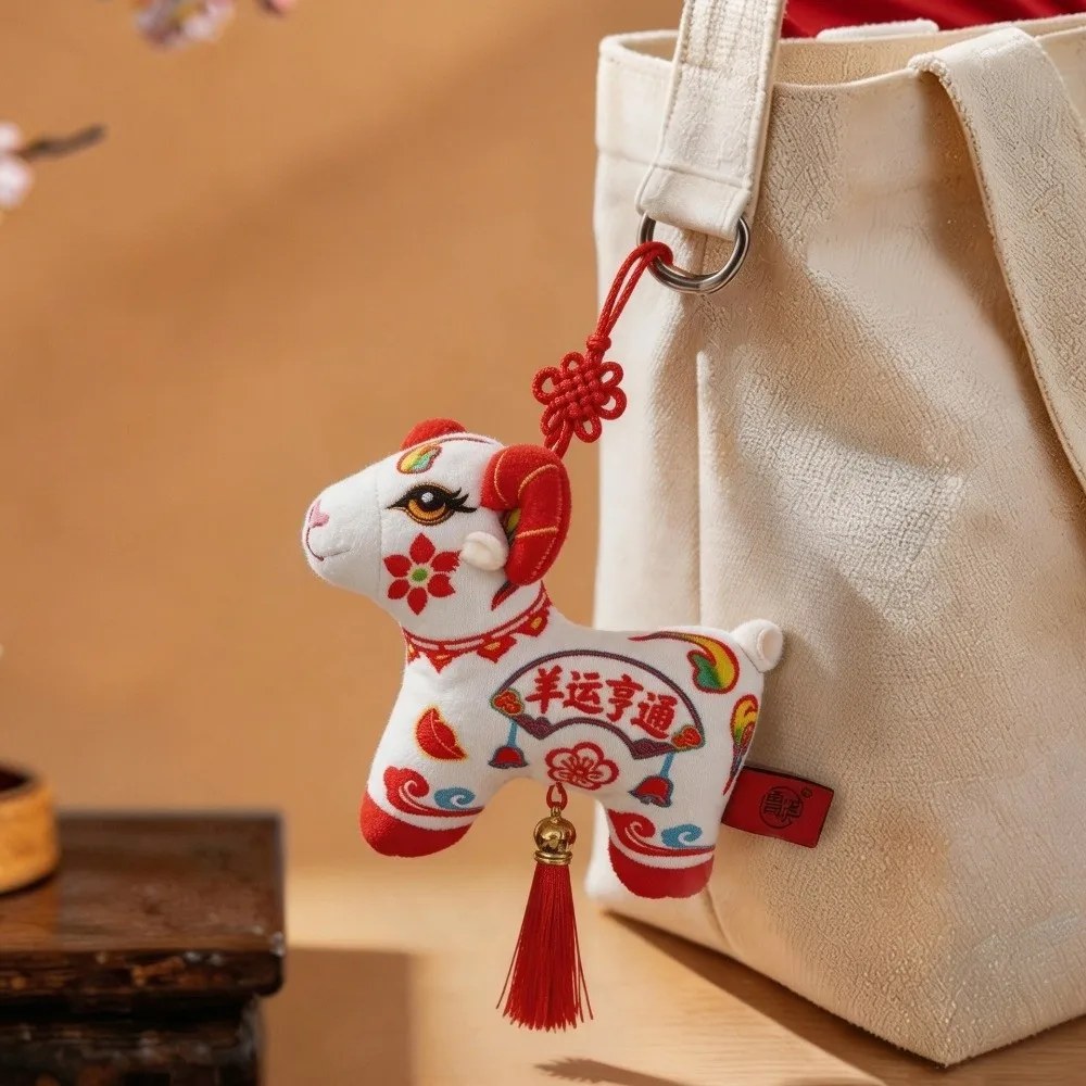 Soft 12/20cm Plush Pendant Soft New Year Theme Zodiac Mascot Pendant Year of The Sheep Sheep Doll New Year - view 5