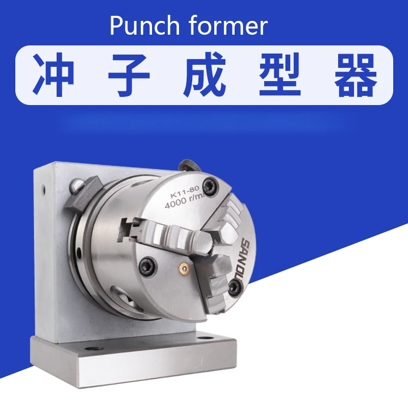 

Three-jaw Punch Forming Device Uni/bidirectional ER Collet High Precision Punch former Device Grinding Burnisher