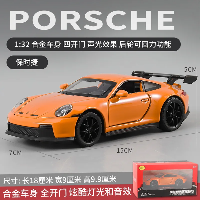 Porsche alloy model boy car toy collection, 1: 32